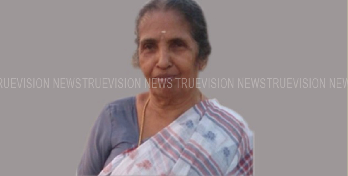 #obituary | അത്തോളി കൈതങ്ങോട്ട്കണ്ടി കാര്‍ത്ത്യായനി അമ്മ അന്തരിച്ചു