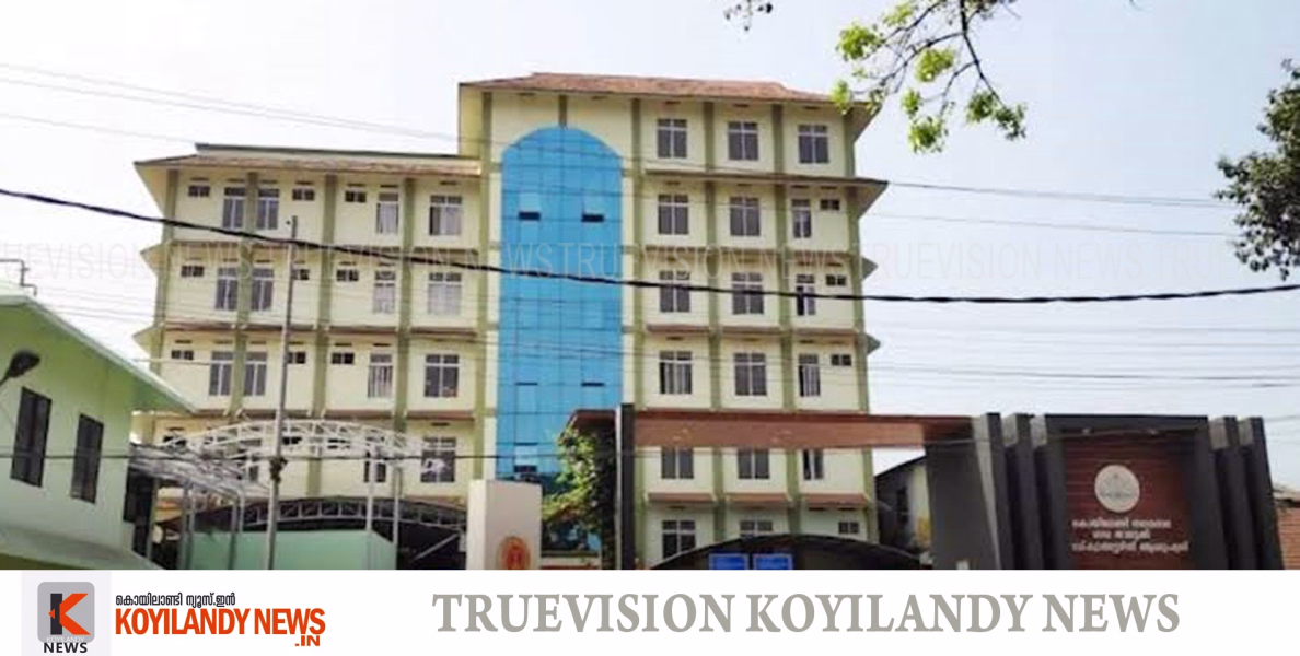 #koyilandy |കൊയിലാണ്ടി താലൂക്ക് ആശുപത്രിയില്‍ താത്കാലിക നിയമനം