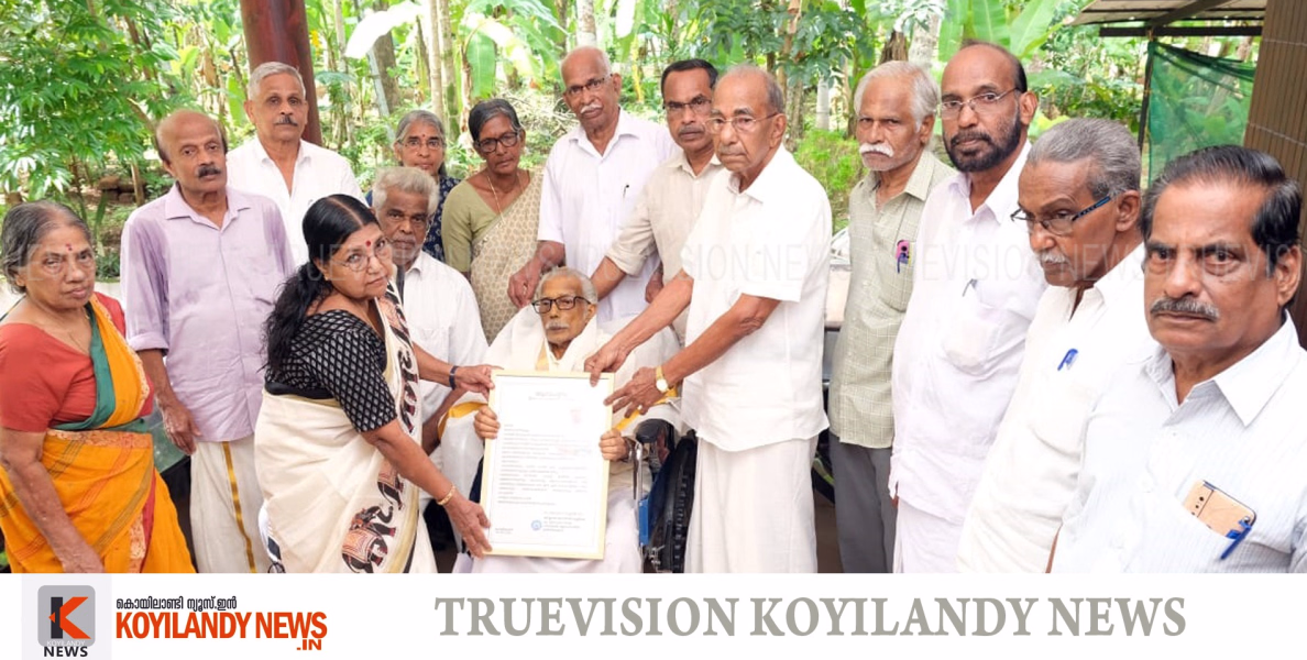 #koyilandy | ഇ.കെ. ഗോവിന്ദന്‍ നായര്‍ക്ക് ആദരവുമായി കെഎസ്എസ്പിയു പന്തലായി ബ്ലോക്ക് കമ്മിറ്റി 