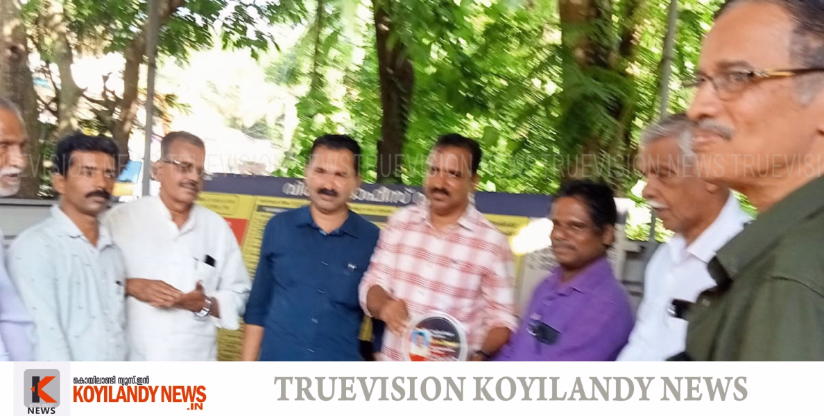 #koyilandy | ജനകീയ വില്ലേജ് ഓഫീസര്‍ കെ.പി.രമേശന് യാത്രയയപ്പുമായി വില്ലേജ് ജനകീയ സമിതി 