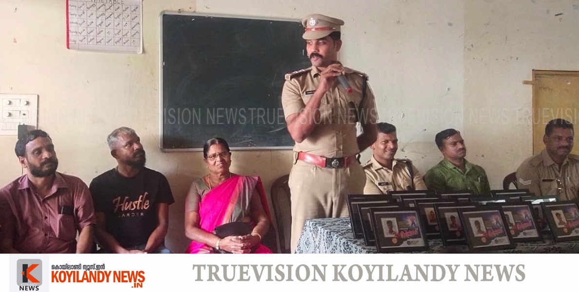 #gvhsskoyilandy | എസ്പിസി ദിനാഘോഷവുമായി കൊയിലാണ്ടി ജിവിഎച്ച്എസ്എസിലെ എസ്പിസി യൂനിറ്റ്