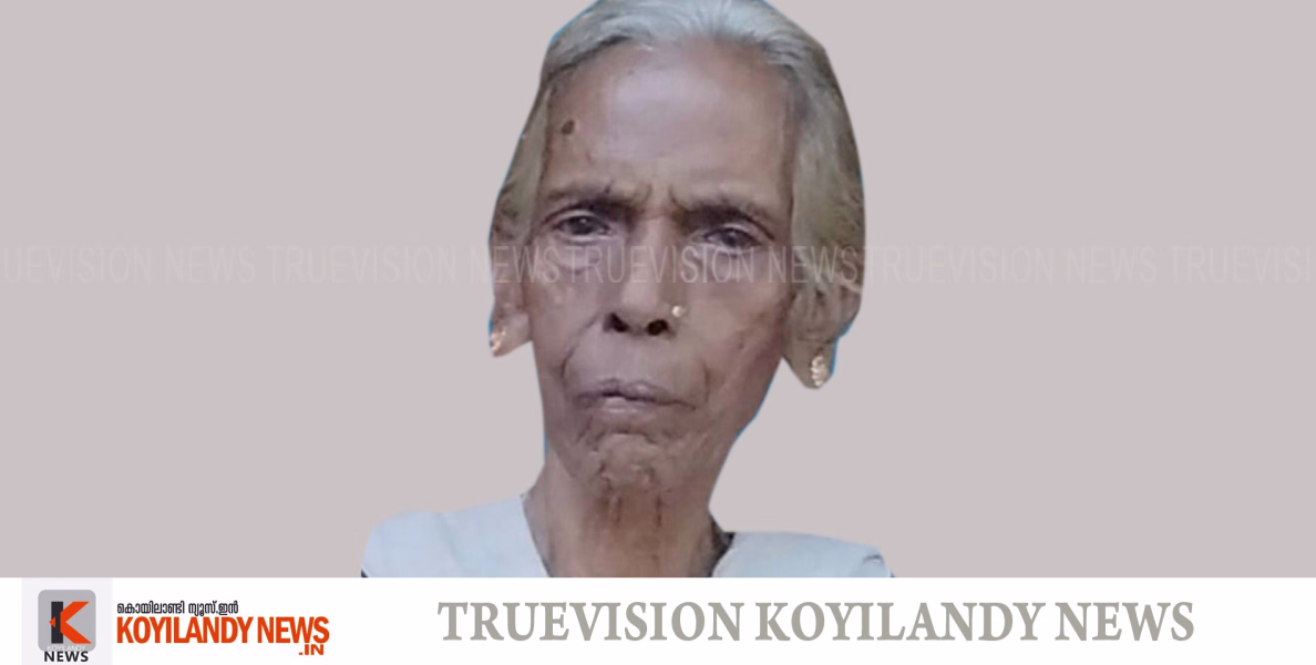 #obituary | ഊരള്ളൂര്‍ മുതുവോട്ട് തറക്കുന്നുമ്മല്‍ നാരായണി അന്തരിച്ചു