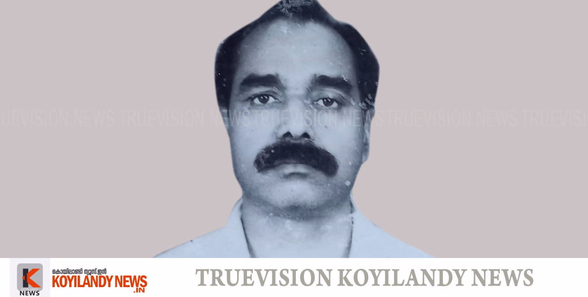 #obituary | കുറുവങ്ങാട് പളളിക്കര ഗംഗാധരന്‍ നായര്‍ അന്തരിച്ചു