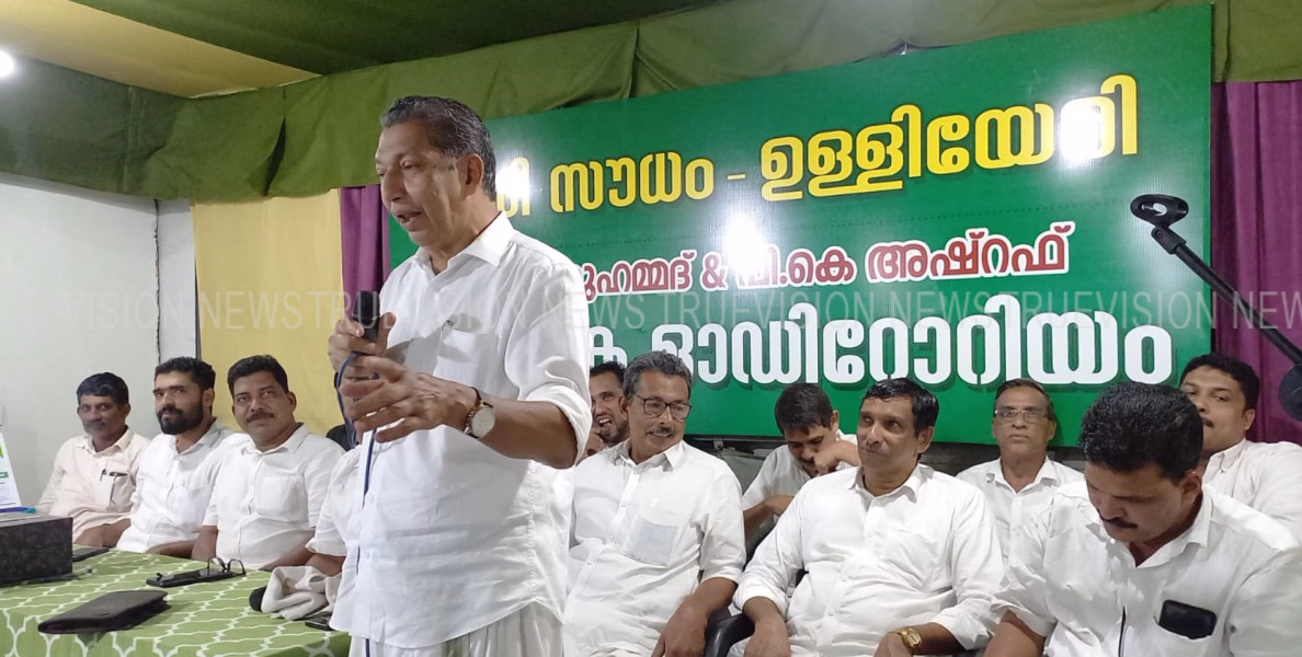 #celebration | ഖാഇദെ മില്ലത്ത് സെന്റര്‍ ഫണ്ട് ശേഖരണം; ഉള്ളിയേരിയില്‍ സെലിബ്രേഷന്‍ മീറ്റ് സംഘടിപ്പിച്ചു