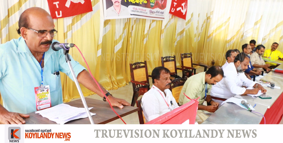 #citukoyilandy |വിവിധ ആവശ്യങ്ങളുമായി, നിര്‍മ്മാണ തൊഴിലാളി യൂണിയന്‍ സിഐടിയു കൊയിലാണ്ടി മേഖല സമ്മേളനം 
