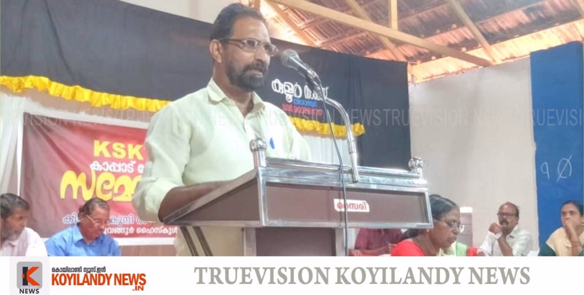 #koyilandy | കര്‍ഷക തൊഴിലാളി യൂണിയന്‍ കാപ്പാട് മേഖലാ സമ്മേളനം നടന്നു; പുതിയ ഭാരവാഹികളായി
