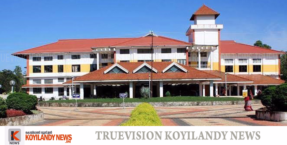 #Calicutuniversity | കാലിക്കറ്റ് യൂണിവേഴ്‌സിറ്റി ഡിഗ്രി കോഴ്‌സുകളിലേക്ക് അപേക്ഷ ക്ഷണിക്കുന്നു 