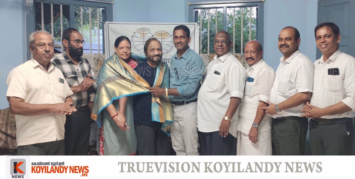 #koyilandy | സീനിയര്‍ സിറ്റിസണ്‍ ഡേ ആഘോഷമാക്കി സീനിയര്‍ ചേംബര്‍ ഇന്റര്‍നേഷനല്‍ കൊയിലാണ്ടി