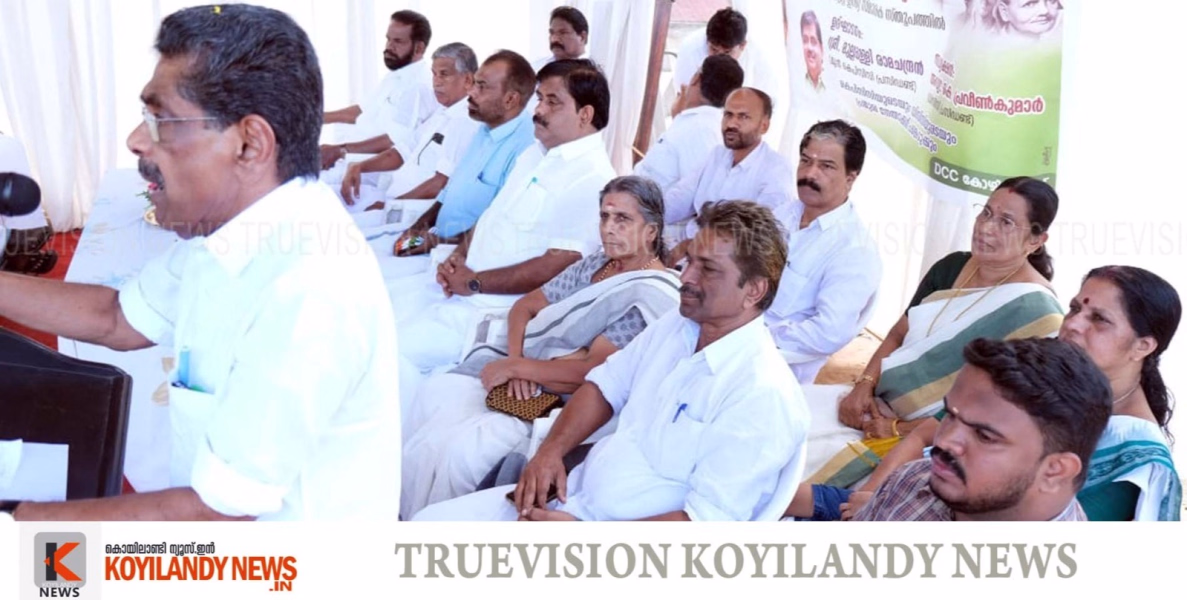 #chemancheeri | ക്വിറ്റ് ഇന്ത്യ അനുസ്മരണവുമായി ജില്ല കോണ്‍ഗ്രസ് കമ്മിറ്റി