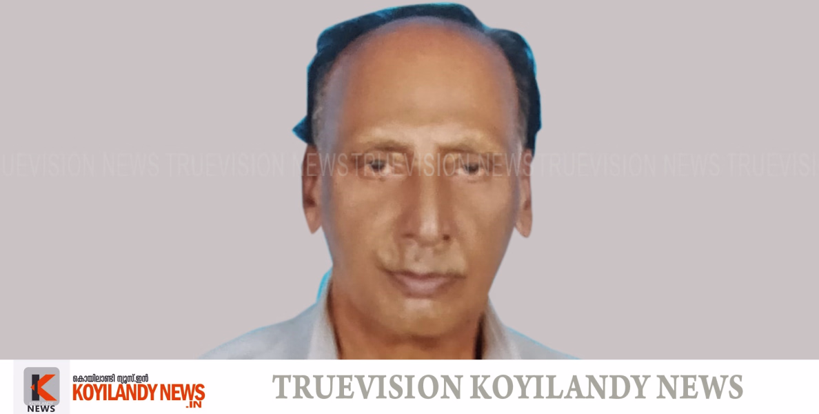 #obituary |  കൊയിലാണ്ടി കൊളപ്പുറത്ത് ഗംഗാധരന്‍ നായര്‍ അന്തരിച്ചു