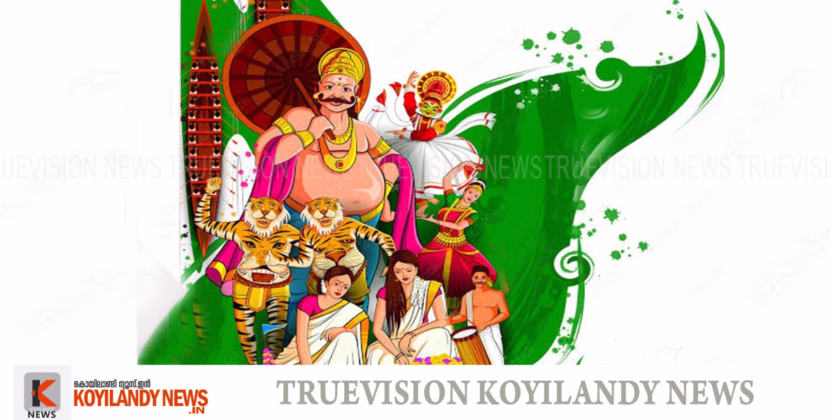 #onam celebration | ഓണാഘോഷം; റെസിഡന്‍ഷ്യല്‍ കലോത്സവത്തിലേക്ക് അപേക്ഷ ക്ഷണിച്ചു 