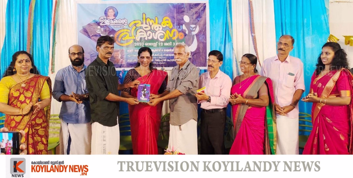 #published | പി.വി ഷൈമ യുടെ 'ഉള്ളുരുക്കങ്ങള്‍' പ്രകാശനം ചെയ്തു