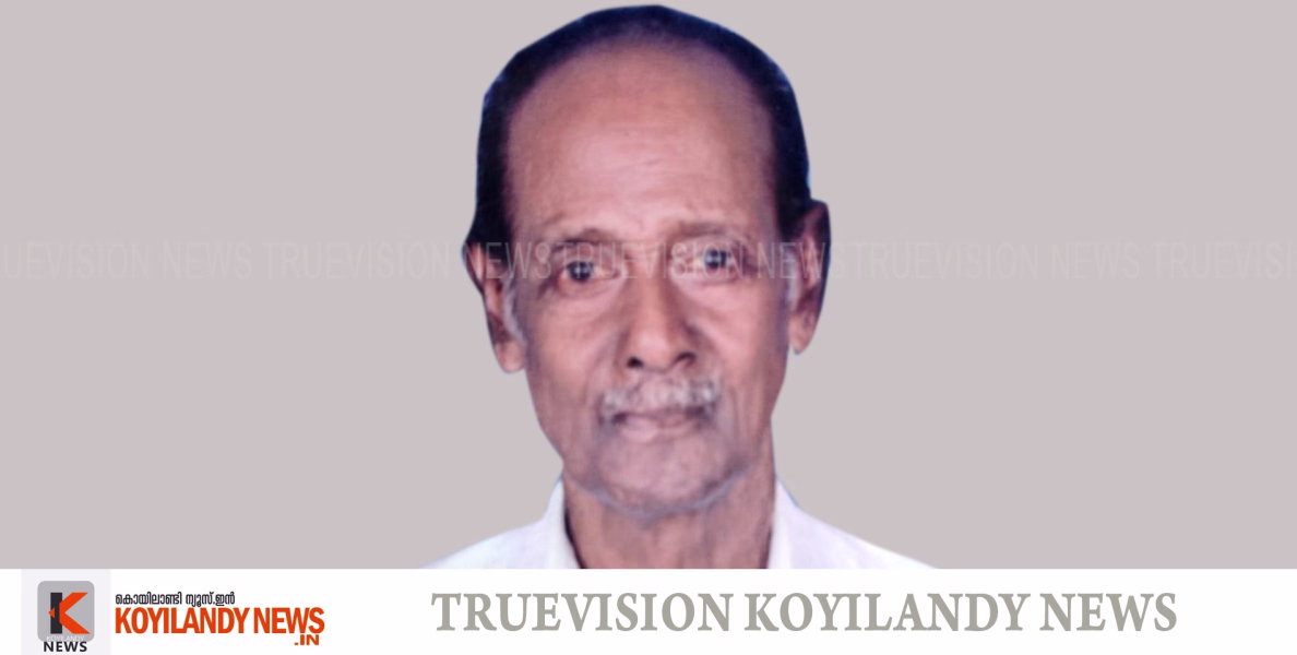 #obituary | നടേരി പഴങ്കാവില്‍ ചന്തുക്കുട്ടി അന്തരിച്ചു