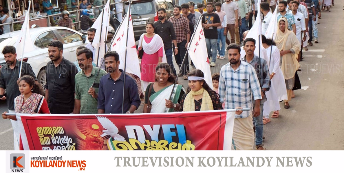 #dyfi | ഇന്ത്യയെ മതരാഷ്ട്രമാക്കരുത്; സ്വാത്രന്ത്ര്യ ദിനത്തില്‍ ബ്ലോക്ക് കേന്ദ്രങ്ങളില്‍ സെക്കുലര്‍ സ്ട്രീറ്റുമായി ഡിവൈഎഫ്‌ഐ 