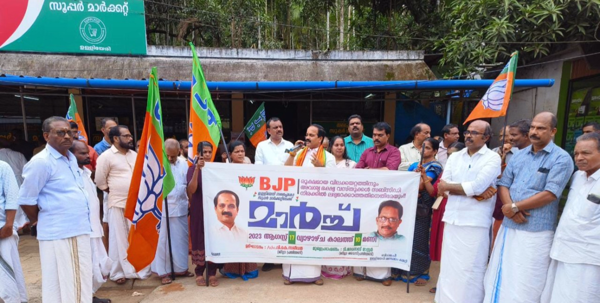 Supllco| സപ്ലൈകോ സത്oഭനം ഒഴിവാക്കണമെന്ന് അഡ്വ വി കെ സജീവൻ