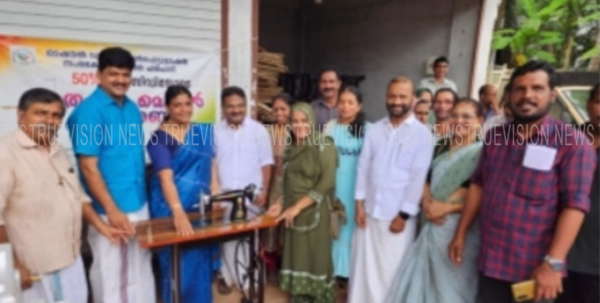 ഉപജീവനം പരിപാടി; ജനശ്രീ പ്രവര്‍ത്തകര്‍ തയ്യല്‍ മെഷീന്‍ വിതരണം നടത്തി