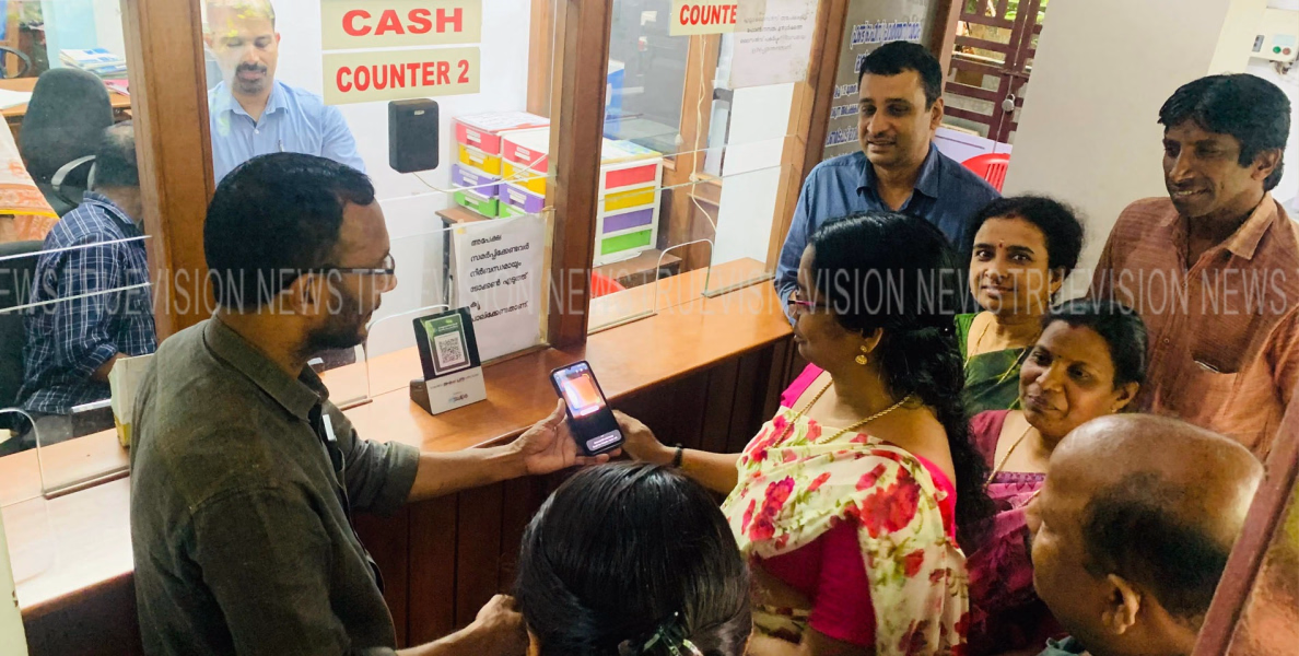 #SMART OFFICE| അത്തോളി പഞ്ചായത്ത് ഓഫീസില്‍  സേവനങ്ങള്‍ക്ക്  ഇനി ഡിജിറ്റല്‍ പണമടക്കാം