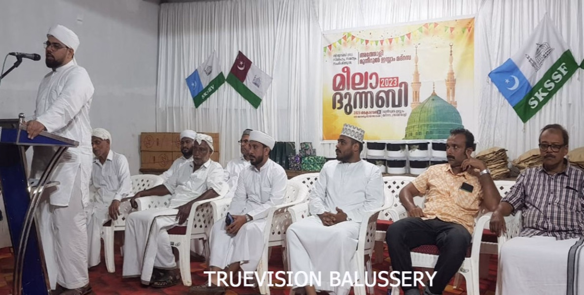 #SKSSF| അത്തോളി മുനീറുല്‍ ഇസ്‌ലാം സഭ  'മീലാദുന്നബി' സംഘടിപ്പിച്ചു