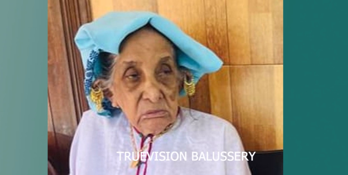 കൊങ്ങന്നൂര്‍ കിഴക്കേക്കര കുഞ്ഞായിഷ (96) അന്തരിച്ചു