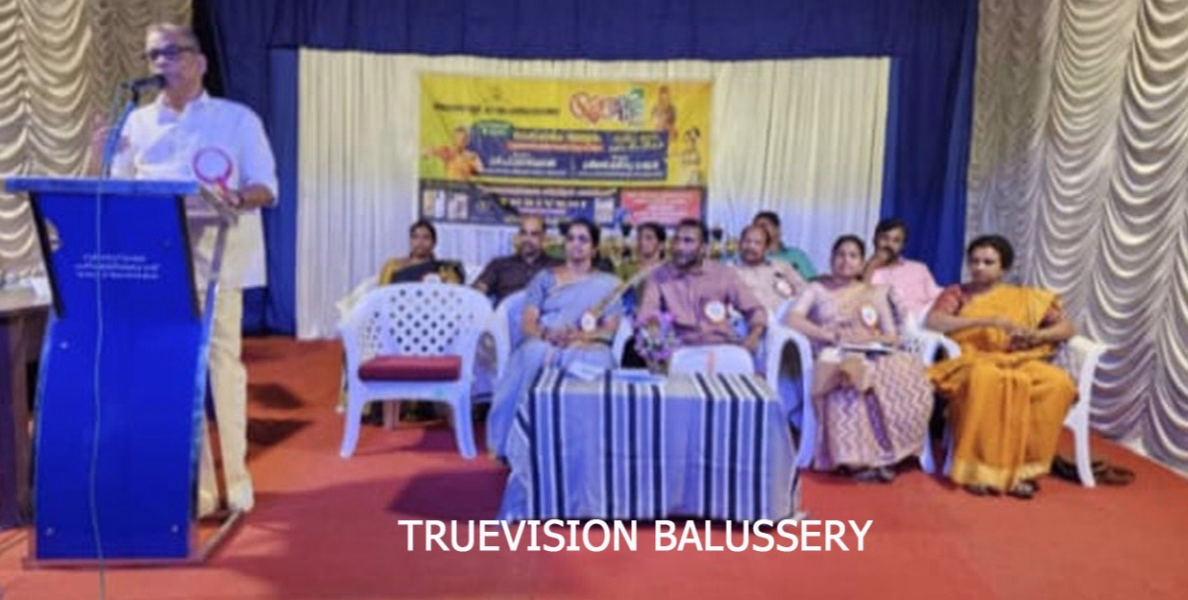 അത്തോളി ഗ്രാമ പഞ്ചായത്ത്  കേരളോത്സവത്തിന് സമാപനം