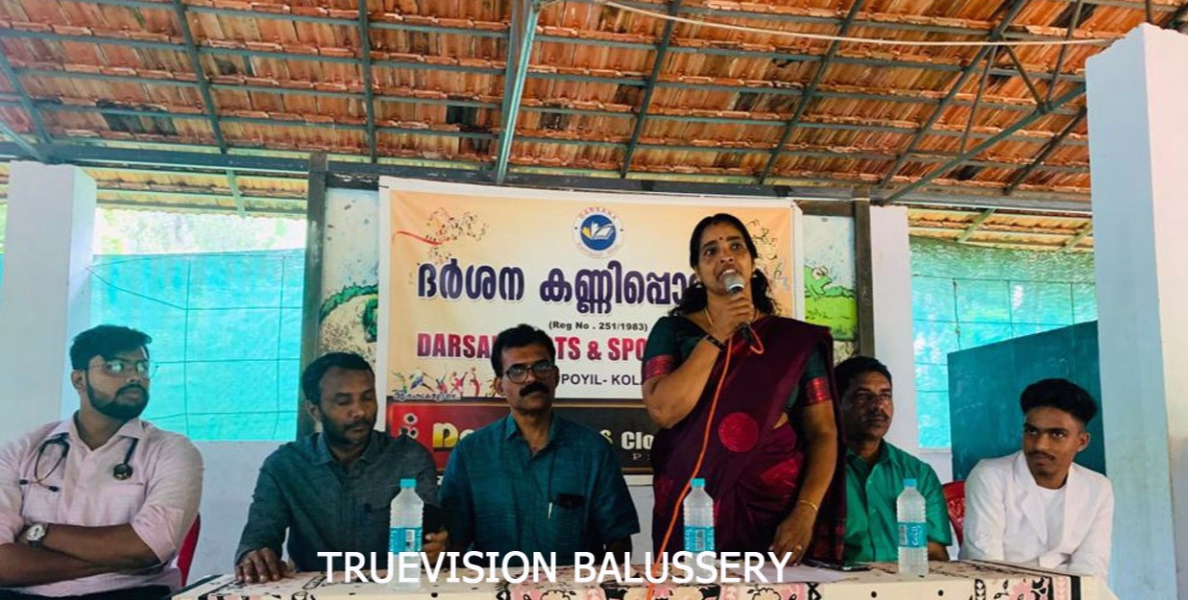 കണ്ണിപ്പൊയില്‍ ദര്‍ശന  മെഡിക്കല്‍ ക്യാമ്പ് സംഘടിപ്പിച്ചു