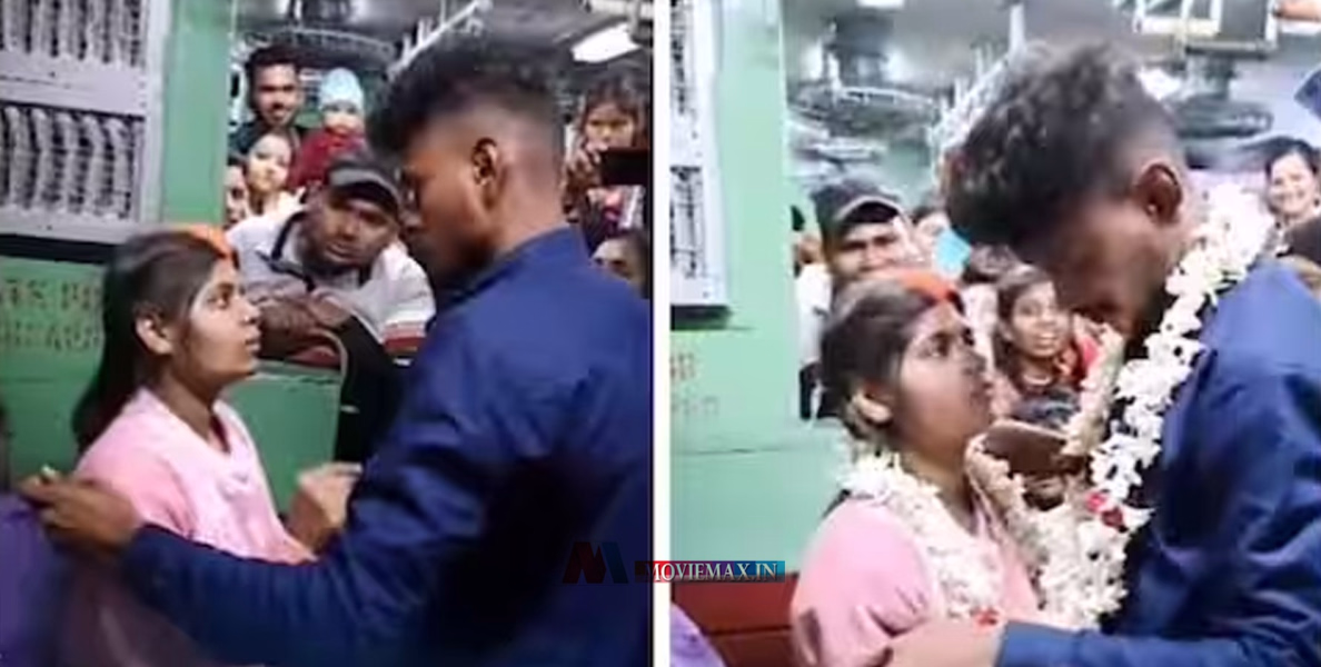#VIRAL  | ഓടുന്ന ട്രെയിനില്‍ ഒരു വിവാഹാഘോഷം, വിവാഹം കളറാക്കി യാത്രക്കാരും; വീഡിയോ വൈറല്‍