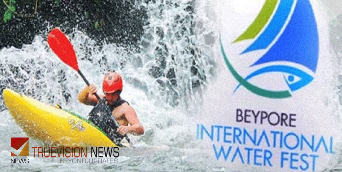 #BeypurInternationalWaterFest | ബേപ്പൂര്‍ ഇന്റർനാഷണൽ വാട്ടർ ഫെസ്റ്റ്: ഫുട്ബോളിൽ ഫ്രൈഡേ കോയ റോഡ് ജേതാക്കൾ 