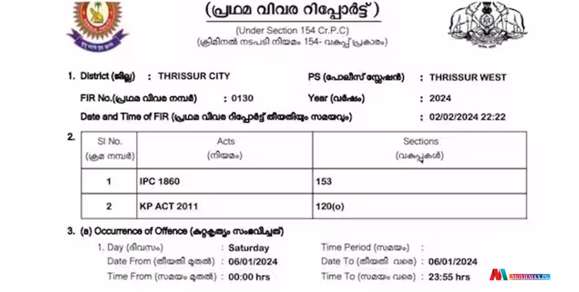 #Case | ടി എൻ പ്രതാപൻ എം പിയുടെ പരാതിയിൽ യൂട്യൂബർക്കെതിരെ കേസ്