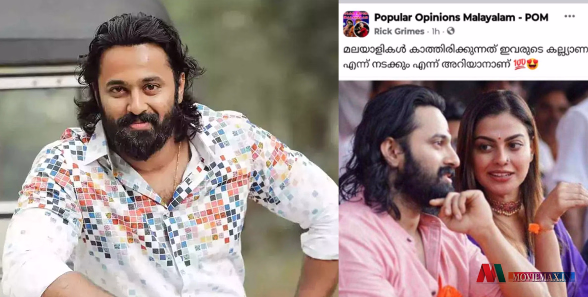 #unnimukundan | 'ഈ ടൈപ്പ് വാര്‍ത്തകള്‍ നിര്‍ത്താന്‍ ഞാന്‍ എത്ര പേമെന്‍റ് ചെയ്യണം?' ചോദ്യവുമായി ഉണ്ണി മുകുന്ദന്‍