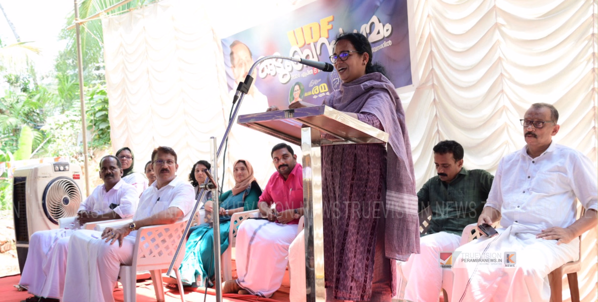 കായണ്ണയില്‍ യുഡിഎഫ് കുടുംബ സംഗമം നടത്തി.