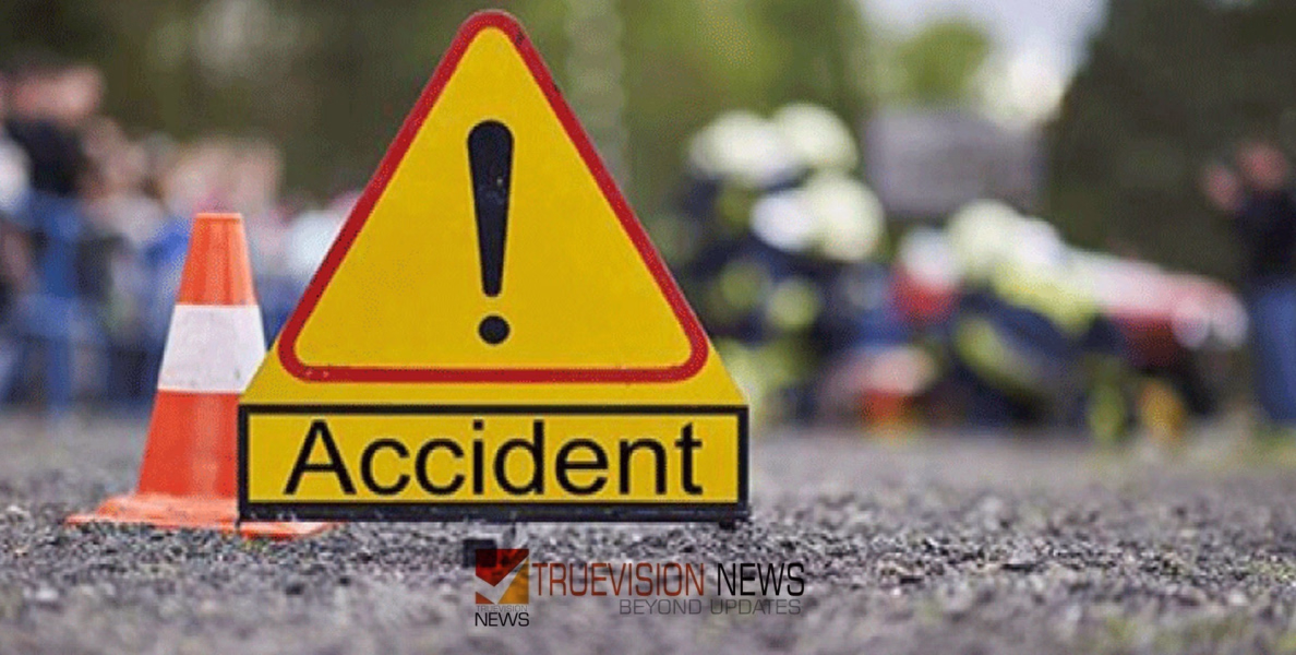 #accident | എ​യ​ർ​പോ​ർ​ട്ട് റോ​ഡി​ൽ ബ​സും ട്ര​ക്കും കൂ​ട്ടി​യി​ടി​ച്ച് അപകടം; നി​ര​വ​ധി പേ​ർ​ക്ക് പ​രി​ക്ക് 