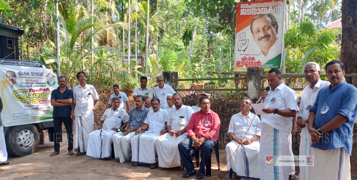 പ്രവാസി കോഡിനേഷന്‍ വാഹന പ്രചരണ ജാഥ നടത്തി