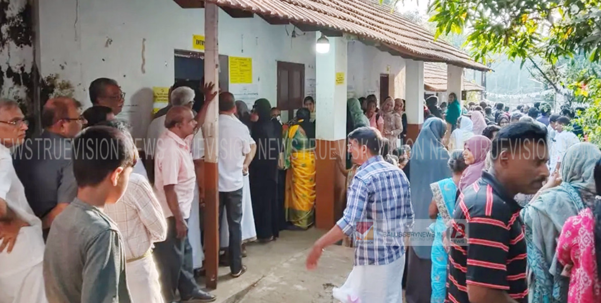 #Election | വോട്ടിങ്ങ് മെഷീൻ പണിമുടക്കി; ബൂത്തുകൾക്ക് മുന്നിൽ നീണ്ട ക്യൂ 