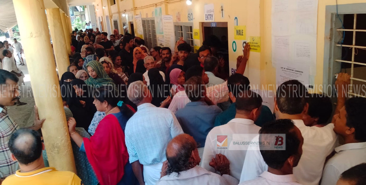 #Election | ലോക്‌സഭാ തെരഞ്ഞെടുപ്പ്; കേരളത്തിൽ മികച്ച പോളിങ്‌, കോഴിക്കോട് 23 % വടകര 22 %