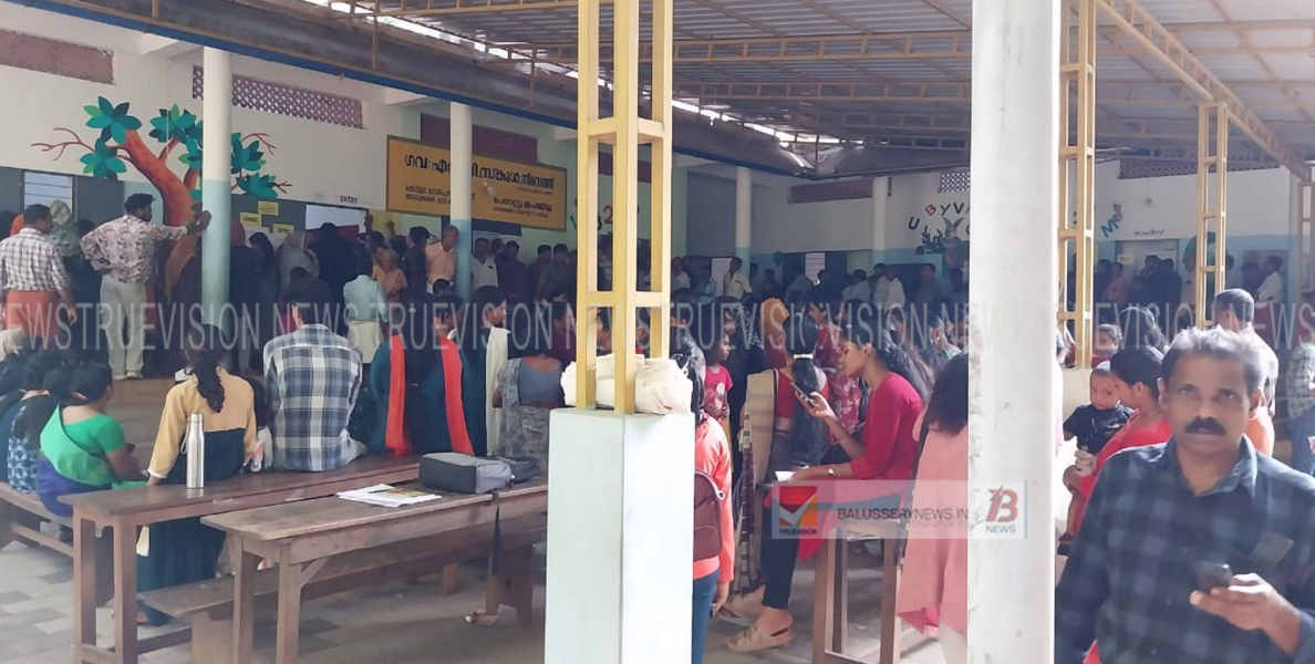 #Election | ലോക്സഭ തെരഞ്ഞെടുപ്പ്; നീറോത്ത് സ്കൂളിൽ പോളിങ് സമയം അവസാനിക്കാറായിട്ടും നിരവധിപ്പേർ വോട്ട് ചെയാൻ കാത്തുനിൽക്കുന്നു 