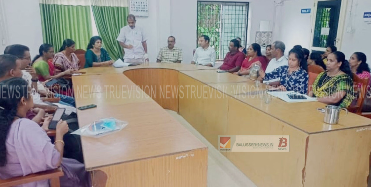 ഡെങ്കി പനി; പ്രതിരോധ പ്രവർത്തനങ്ങൾ ഊർജ്ജിതമാക്കുന്നതിന് പഞ്ചായത്ത് തല യോഗം ചേർന്നു