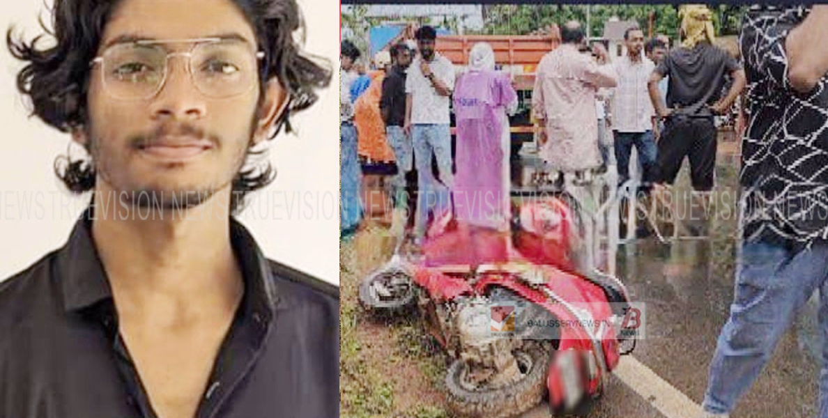 താമരശ്ശേരിയിലെ സ്കൂട്ടർ അപകടത്തില്‍ കൂരാച്ചുണ്ട് സ്വദേശിക്ക്  ദാരുണാന്ത്യം