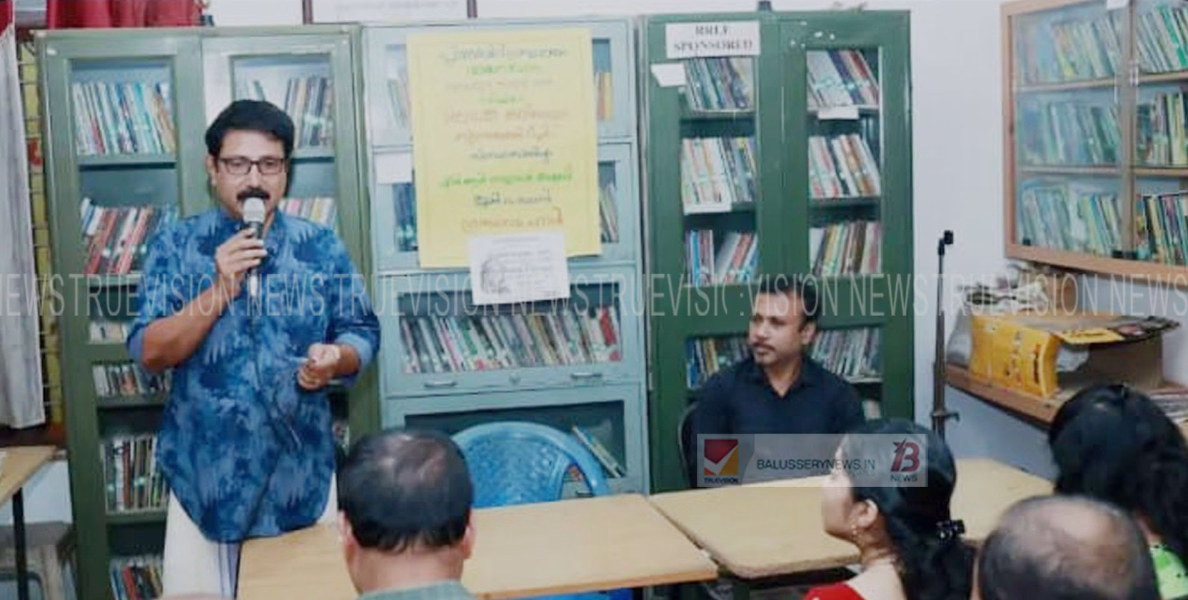 ഓട്ടമ്പലം പ്രിയദർശിനി ഗ്രന്ഥാലയം പ്രാദേശിക കവിതാ സൗഹൃദ സദസ് സംഘടിപ്പിച്ചു 