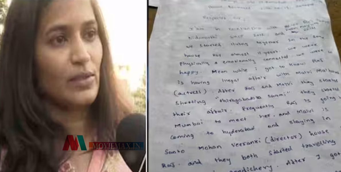 #complaint | 'അവന്‍ ചതിച്ചു': യുവ നടനെതിരെ പത്ത് കൊല്ലം ഒന്നിച്ച് കഴിഞ്ഞ കാമുകി, 'മയക്കുമരുന്നെന്ന്' തിരിച്ചടിച്ച് നടന്‍