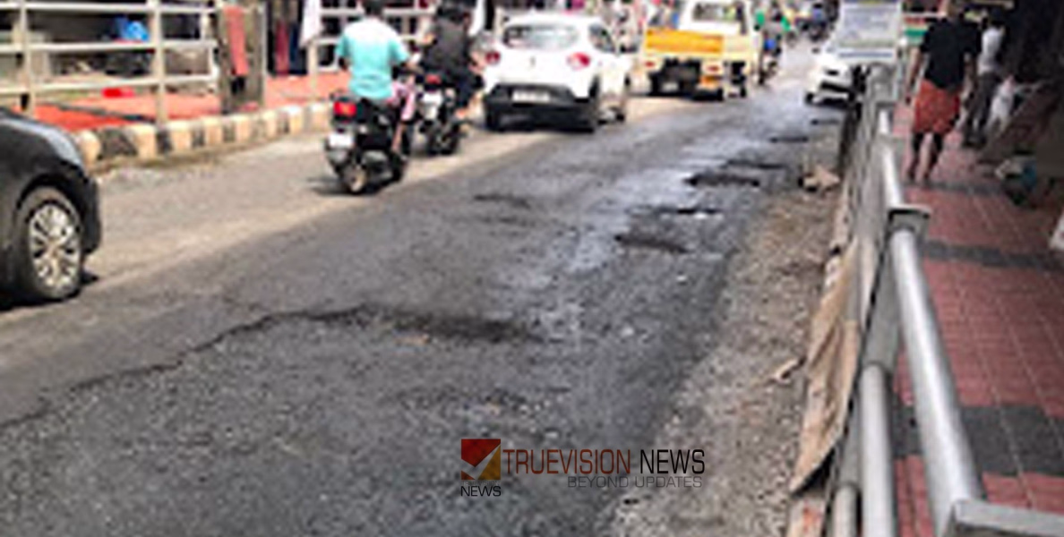 #Upgradation | കുറ്റ്യാടി ടൗൺ നവീകരണം