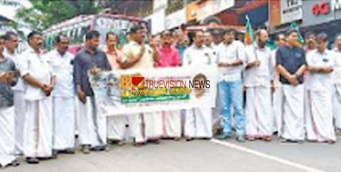 #BJP |  റോഡേത് തോടേത്'; കുറ്റ്യാടിയിൽ ചക്ര സ്തംഭന സമരം നടത്തി ബി.ജെ.പി 
