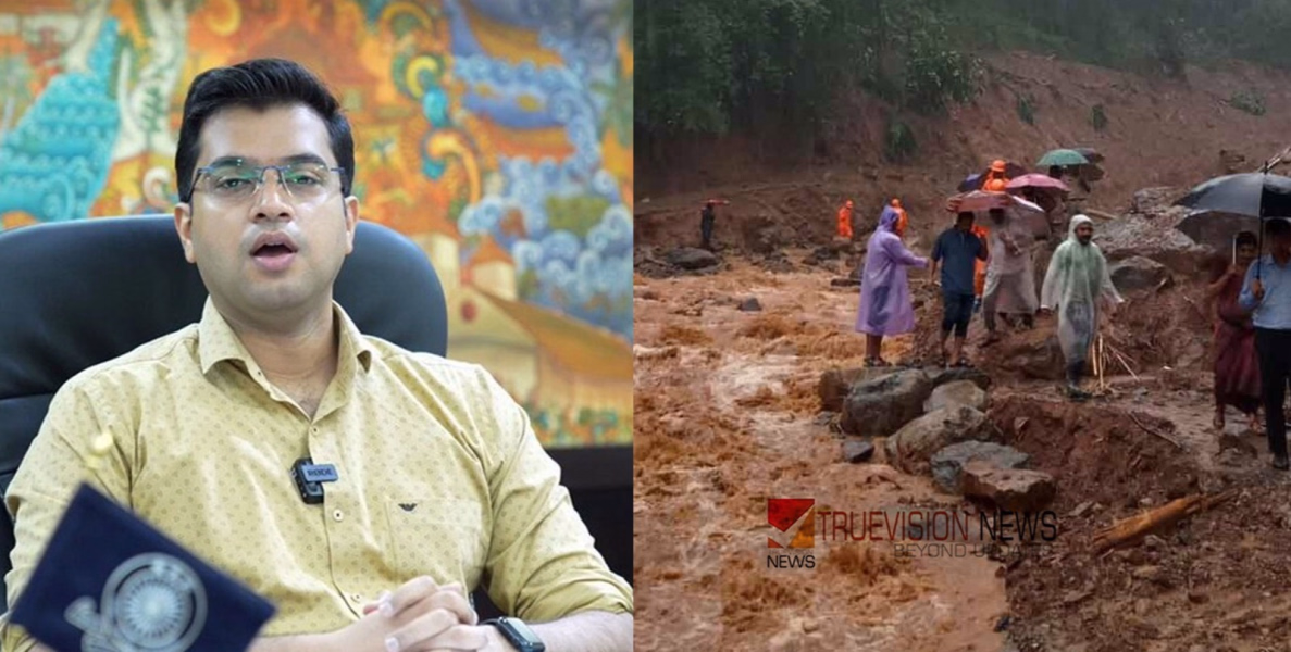 #Vilangadlandslide | വിലങ്ങാട്; കെട്ടിടങ്ങളുടെ ആവാസ യോഗ്യതാ പരിശോധനക്കായി നാല് പ്രത്യേക സംഘങ്ങൾ 