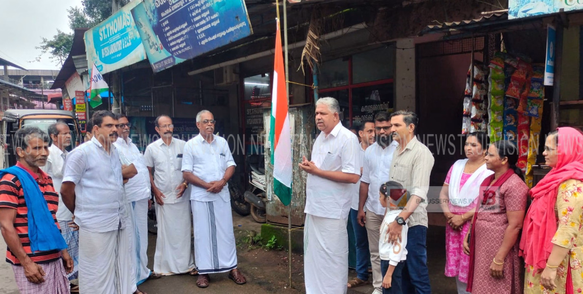 രാജ്യത്തിന്റെ 78 മത് സ്വാതന്ത്യദിനം വ്യാപാര ഭവന് സമീപം യൂണിറ്റ് പ്രസിഡണ്ട് ദേശീയ പതാക ഉയർത്തി ആഘോഷിച്ചു