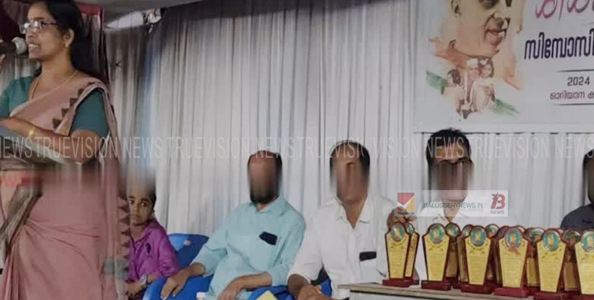 സംസ്കാര സാഹിതി ശിശുദിനാഘോഷം സംഘടിപ്പിച്ചു