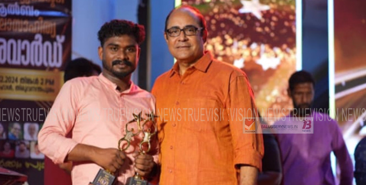  തെക്കൻസ്റ്റാർ മീഡിയ ഡ്രാമ ആന്റ് ഫിംലിം സൊസൈറ്റിയുടെ 2024ലെ ഏറ്റവു മികച്ച  സംവിധായകനുള്ള പുരസ്ക്കാരം അൻഷിത്ത് ഉള്ളിയേരിക്ക് 