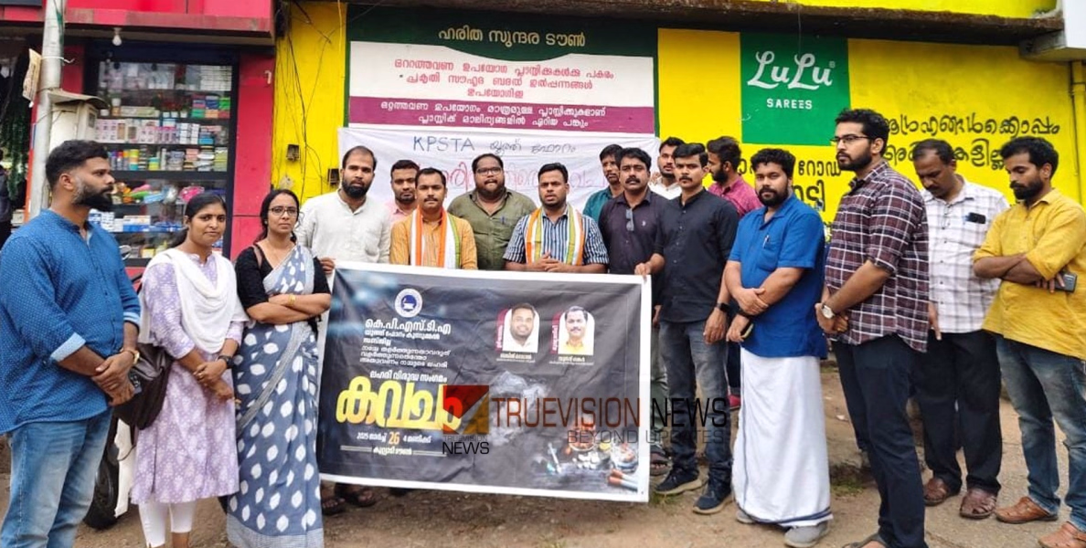 ലഹരിക്കെതിരെ 