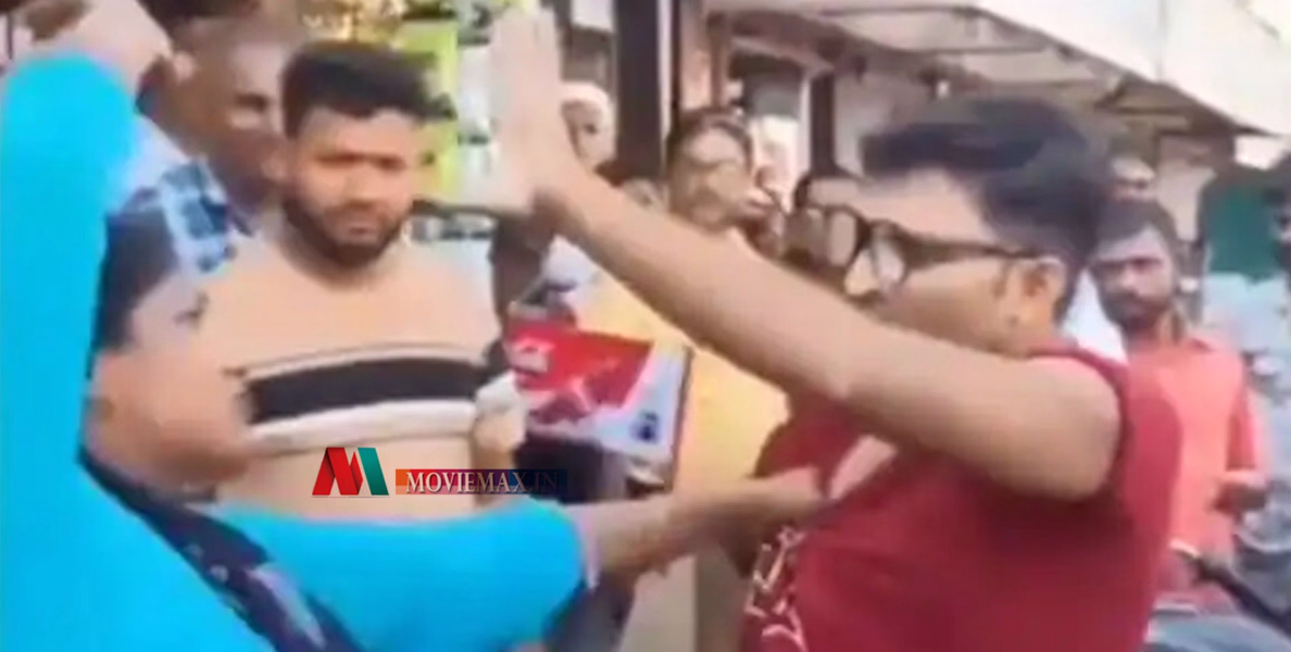 'ആദ്യം കോളറിൽ കുത്തിപ്പിടിച്ചു', പരസ്യമായി ഭര്‍ത്താവിന്‍റെ കവിളത്തടിച്ച് യുവതി; കാരണം! 