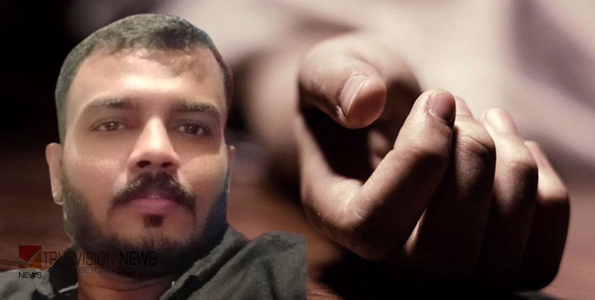 കണ്ടെത്തിയത് അവശനിലയിൽ; അമിതമായി ഗുളിക കഴിച്ച് ആത്മഹത്യക്ക് ശ്രമിച്ച യുവാവ് മരിച്ചു