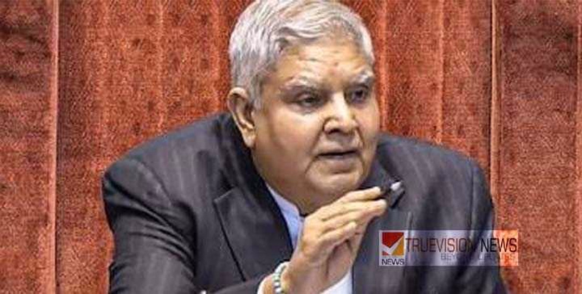 ഉപരാഷ്ട്രപതി ജഗദീപ് ധൻകറിൻ്റെ രാജി രാഷ്ട്രപതി അംഗീകരിച്ചു 