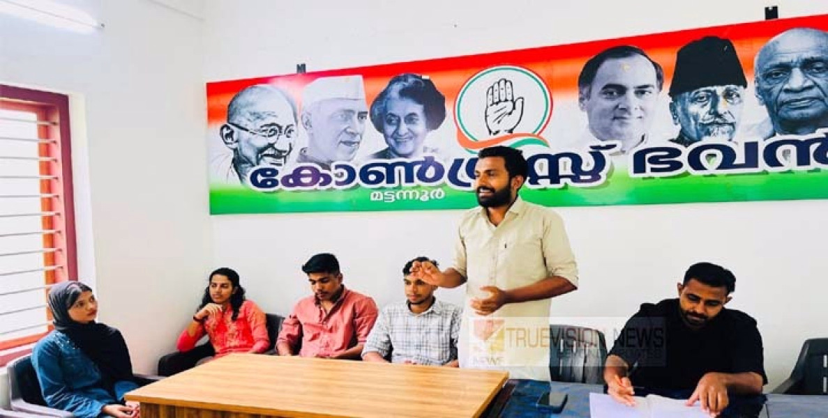 കെ.എസ്.യു എടയന്നൂർ യൂണിറ്റ്  ലീഡർഷിപ്പ് മീറ്റ്